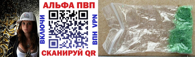 Alpha PVP СК  даркнет сайт  Алупка 