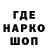 Кодеин напиток Lean (лин) Farik Alt