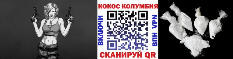 КОКАИН VHQ  Алупка 