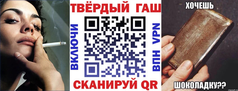 MEGA рабочий сайт  Алупка  Гашиш убойный 