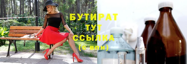 кокаин премиум Осташков