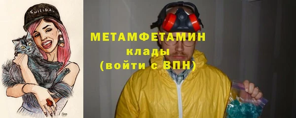 кокаин премиум Осташков