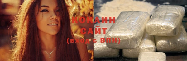 2c-b Осинники
