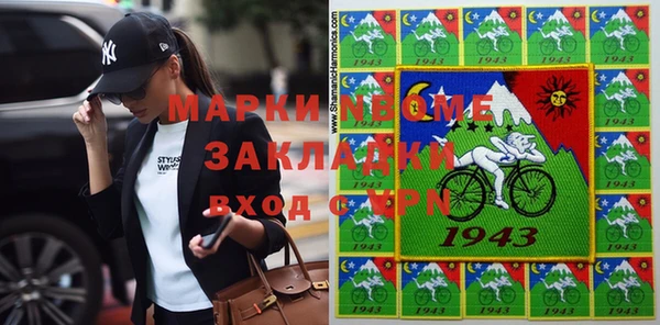 спиды Алзамай