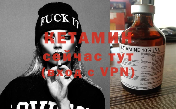 кокаин премиум Осташков