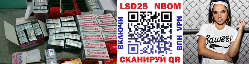 ЛСД экстази кислота mega Алупка